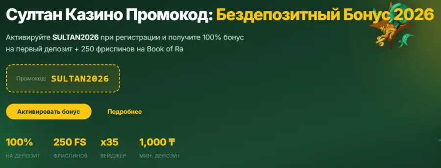 ÑÑÐ»ÑÐ°Ð½ ÐºÐ°Ð·Ð¸Ð½Ð¾