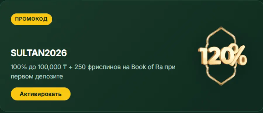 ÑÑÐ»ÑÐ°Ð½ Ð³ÐµÐ¹Ð¼Ñ